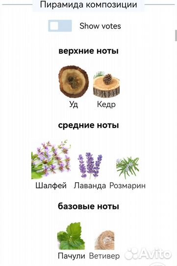 Парфюм духи Sheikh Al Shuyukh Lattafa Perfumes