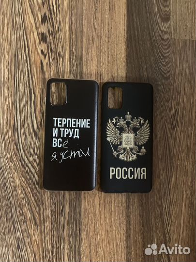 Чехол для телефона Самсунг А51