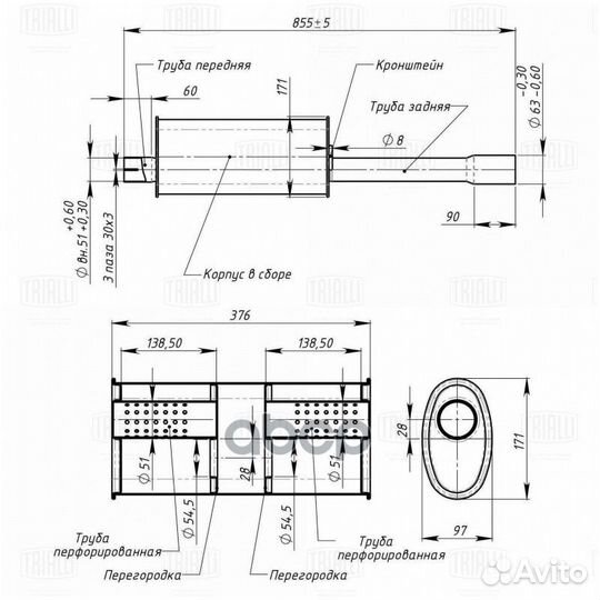 Резонатор газ 3302 (дв. 406) (алюм. сталь) EAM