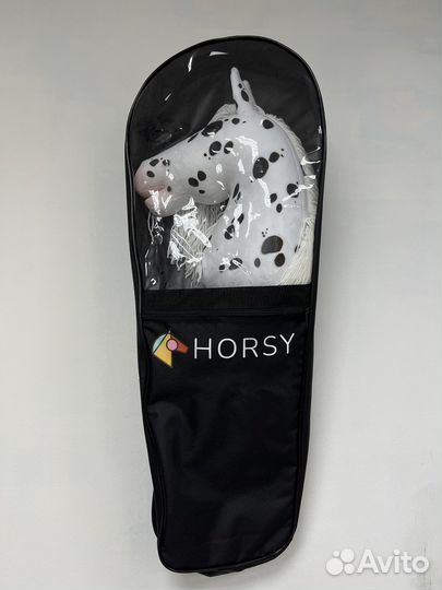 Сумка для Хоббихорса