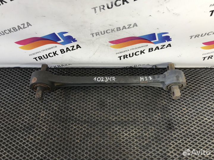 Тяга реактивная задняя Man TGA, Man TGS, Man TGX