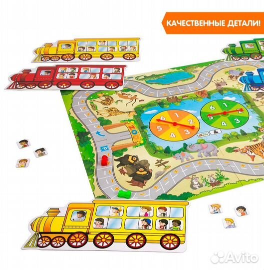 Настольная игра Bondibon поездка в зоопарк