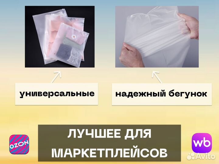 Логотипа для товаров 30х40