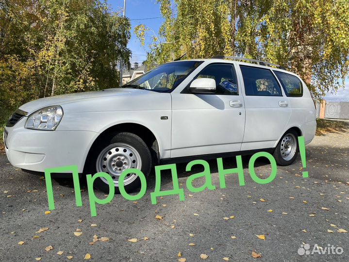 LADA Priora 1.6 МТ, 2013, 167 300 км