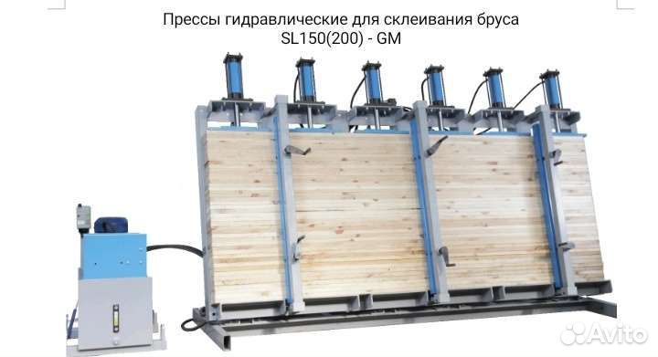 Пресс для бруса