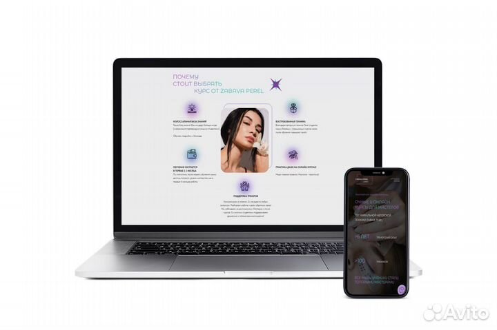 Лендинг/сайт на Тильда/Геткурс