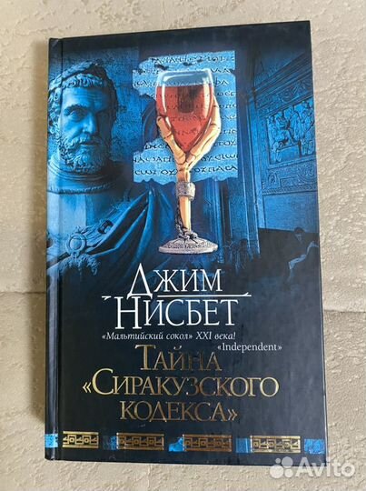 Книги жанра: любовь, интриги и боевики