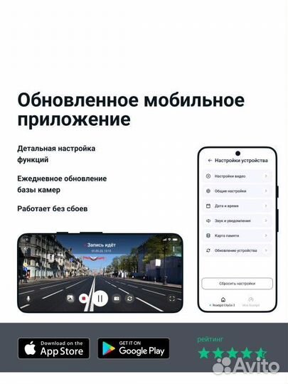 Новый Видеорегистратор roadgid CityGo 3 Wi-Fi AI