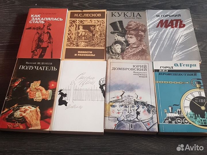 Книги из домашней библиотеки