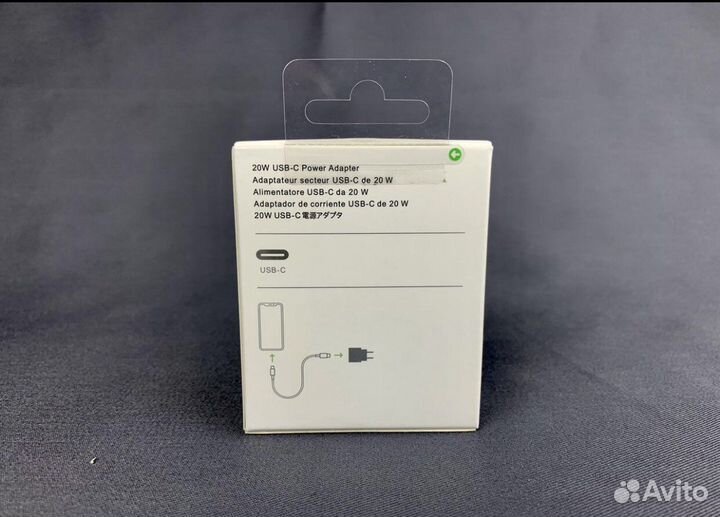 Быстрая зарядка для iPhone