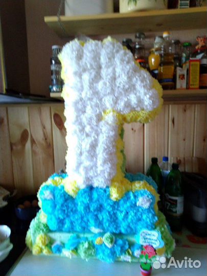 Цифра объёмная 1 год на день рождения малыша