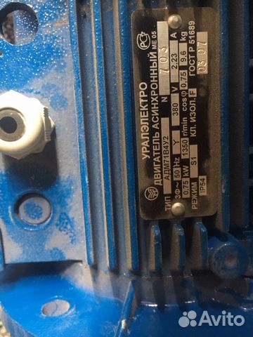 Двигатель асинхронный адм71В4