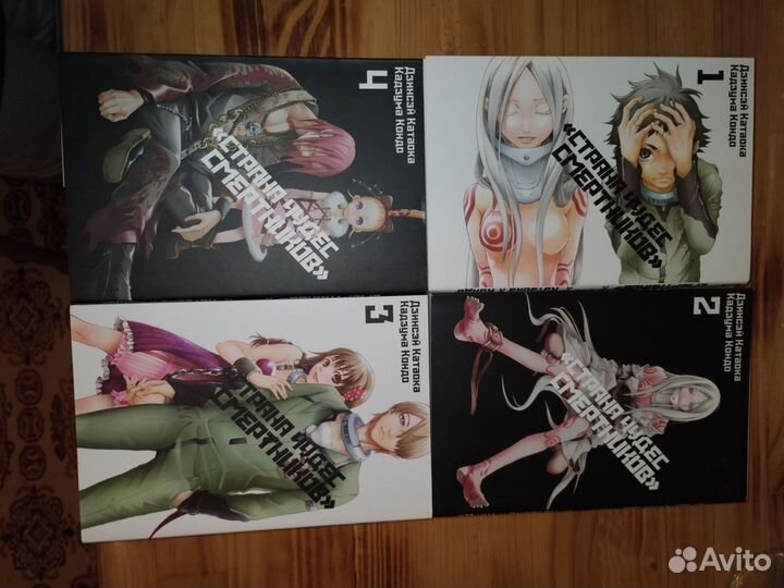 Страна чудес смертников манга 1 2 3 том