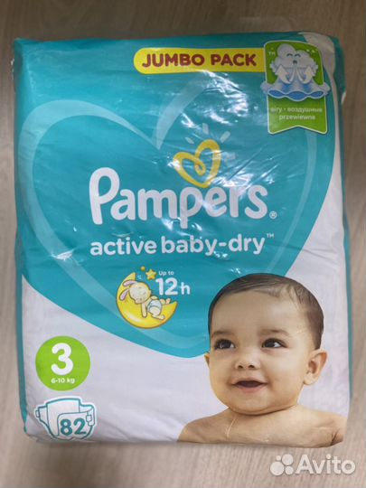 Подгузники pampers 3