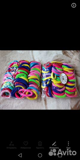 Резинки турецкие