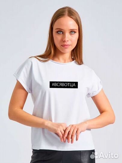 Массовый пошив одежды