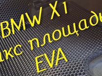 Коврики bmw x1 f48 eva 3D с бортами эва ева