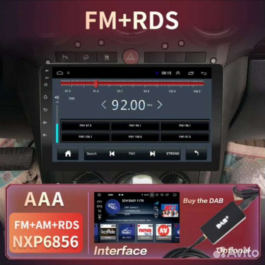 Головное устройство LADA Гранта