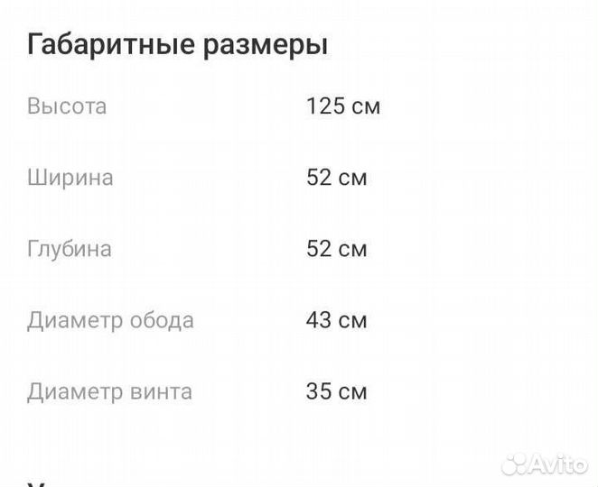 Вентилятор напольный новый