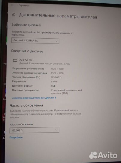 Новый монитор Xiaomi Redmi Gaming G24Black 165Hz