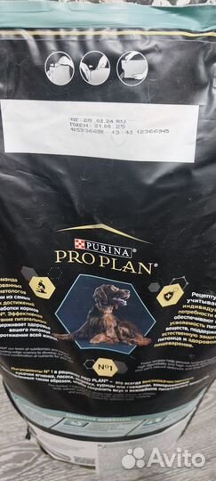 Сухой корм для собак purina proplan чув.пищев