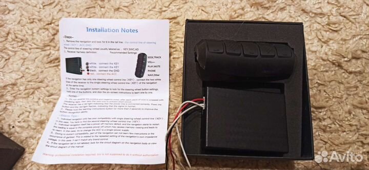 Кнопки на руль на любой автомобиль