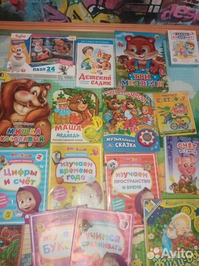 Детские развивающие книги