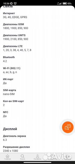 Xiaomi redmi note 8t