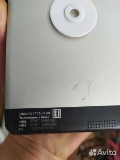 Планшет Oysters T72HM 3G