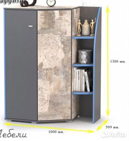 Детский шкаф