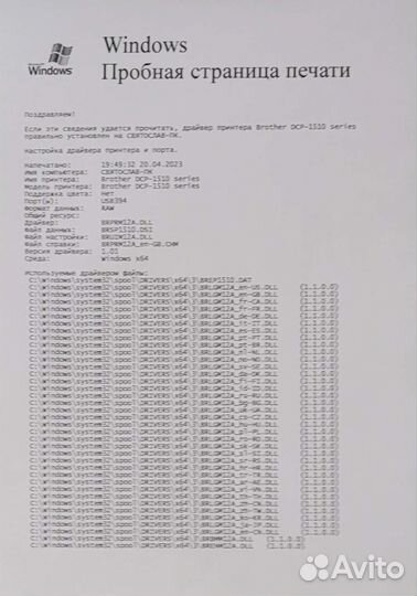 Мфу лазерный brother MFC-1510R