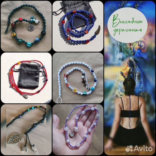 Украшения из натуральных камней