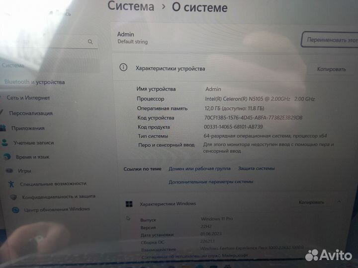 Новый ноутбук 12/256