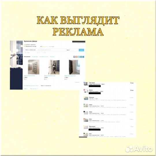 Франшиза под ключ 8