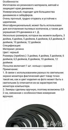 Подвесы для динамиков 10 дюймов