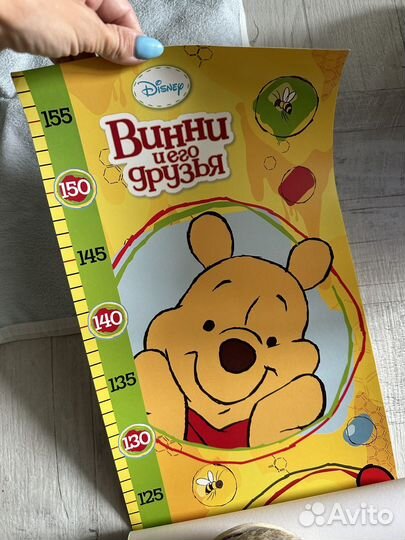 Раскраски ростомер книжки