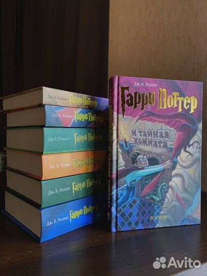 Гарри Поттер Росмэн / комплект / все части
