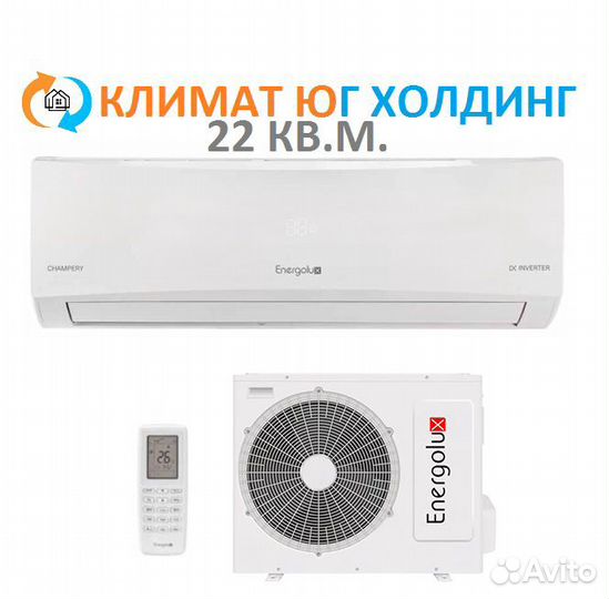 Кондиционер Energolux SAS07CH1-AI/SAU07CH1