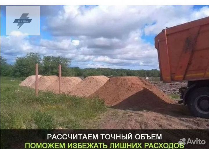 Песок речной