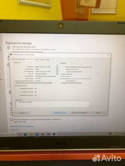 Игровой ноутбук acer nitro AN515-42/ i5 8300H/GTX