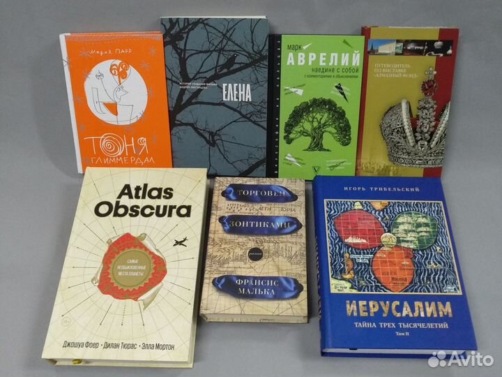 Несколько удивительных книг