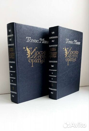 Джуд Фишер, Карло Гоцци, Томас Манн, Тито Гоби