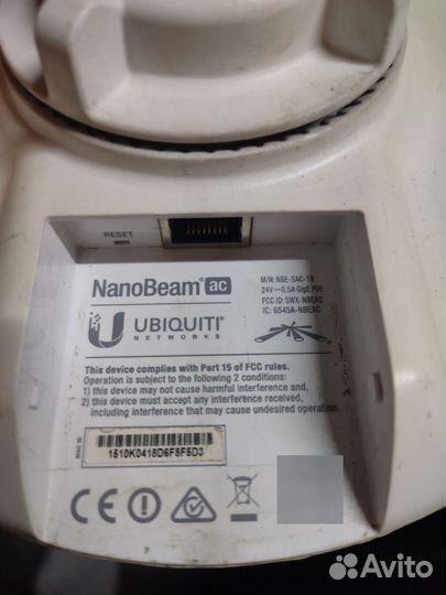 Сетевое оборудование