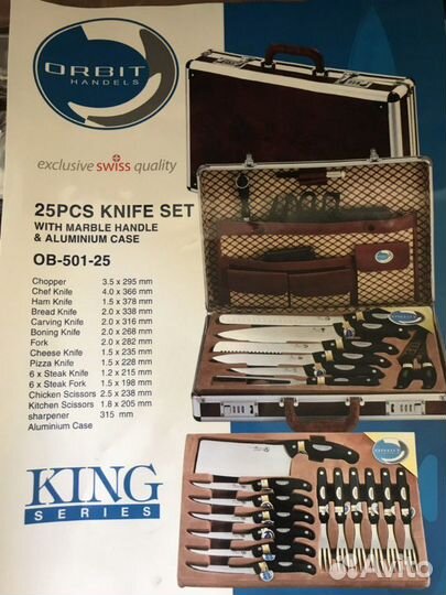 Набор для барбекю