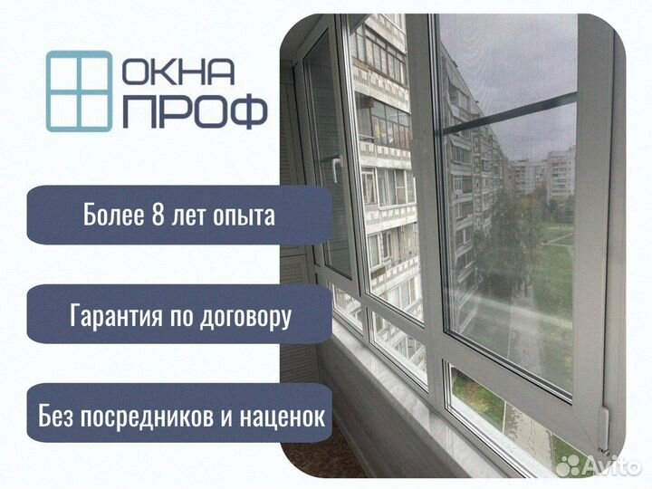 Остекление коттеджа / окна пвх для коттеджа