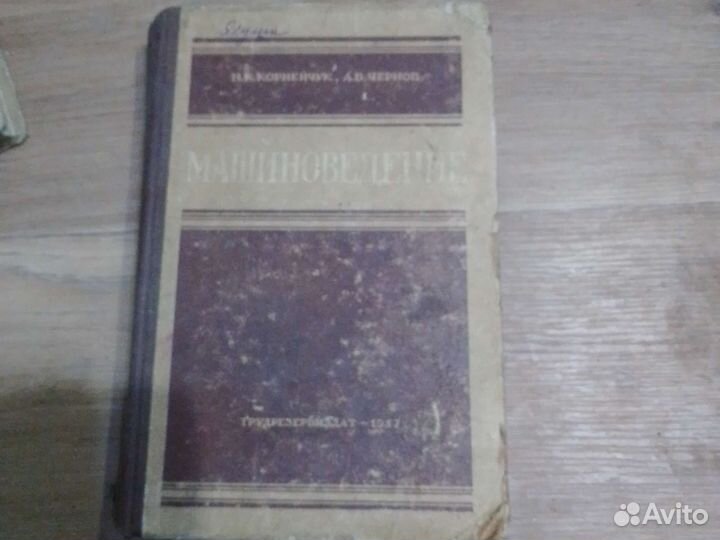 Книги про танки старые