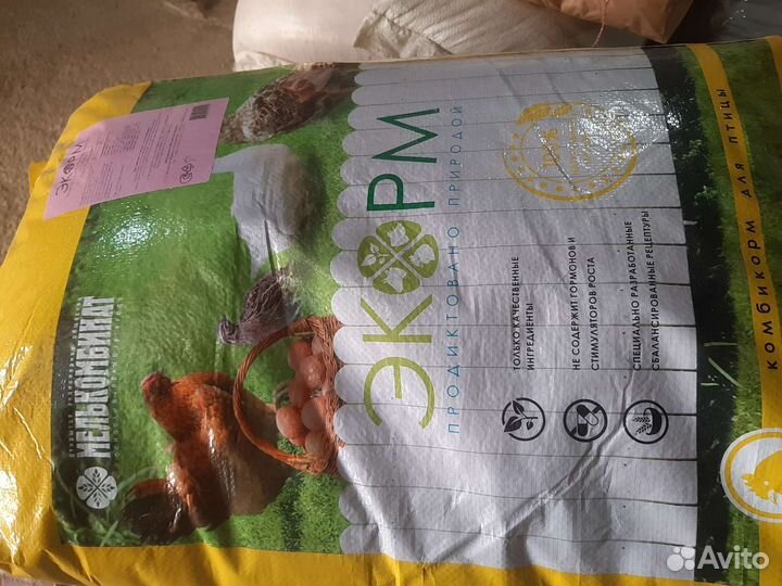 Комбикорм для молодок несушек Рост