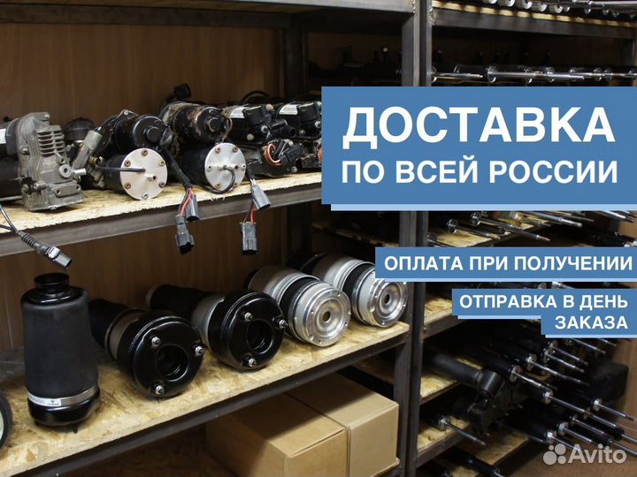 Передний амортизатор пневмоподвески на Ауди A8 D4