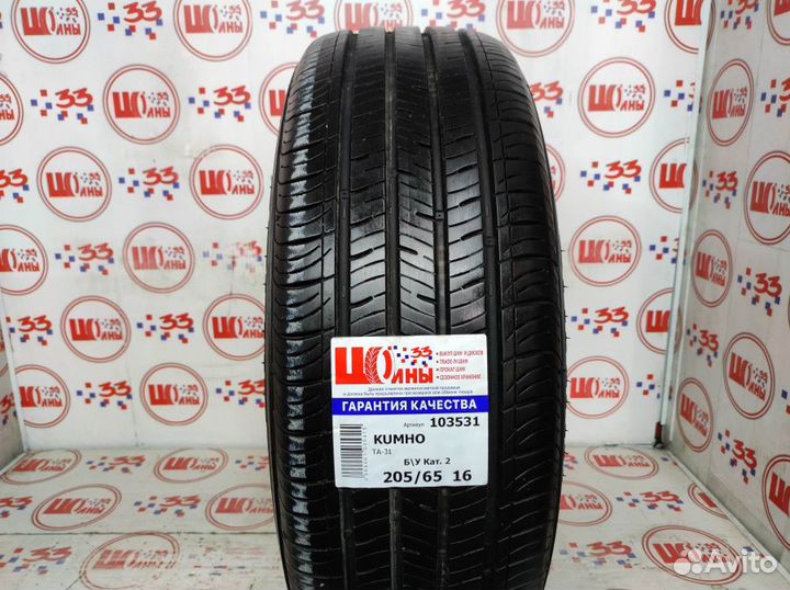 Kumho Solus TA31 205/65 R16