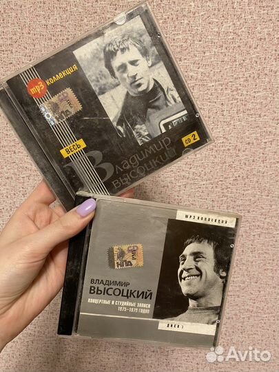 Cd диски Владимир Высоцкий